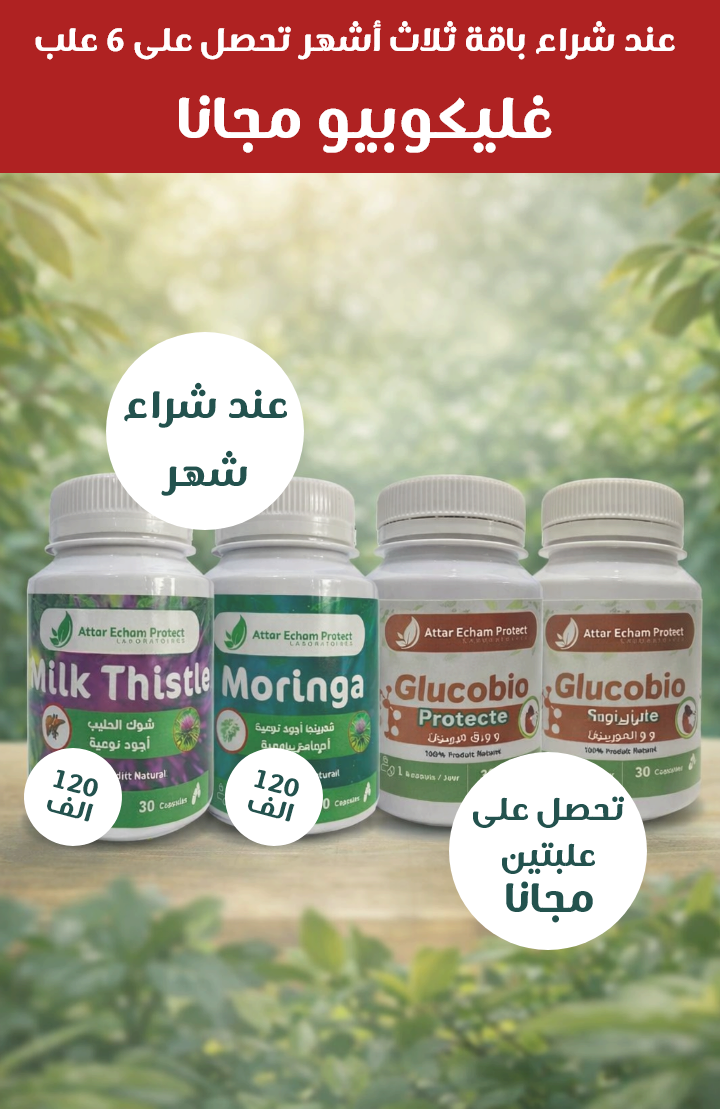pack milk thisle + moringa